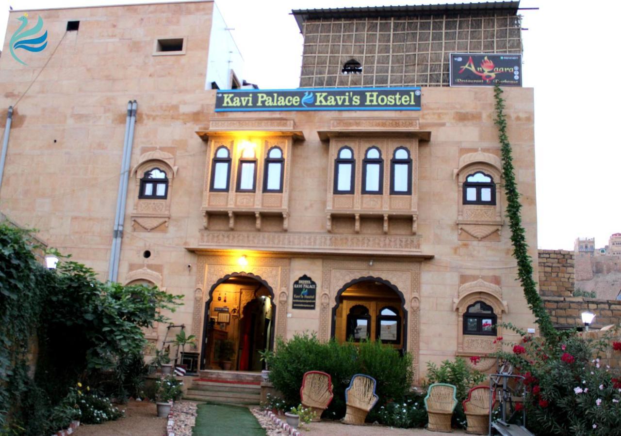 ג'איסלמר Hotel Kavi Palace מראה חיצוני תמונה